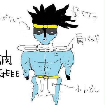 挿絵１
