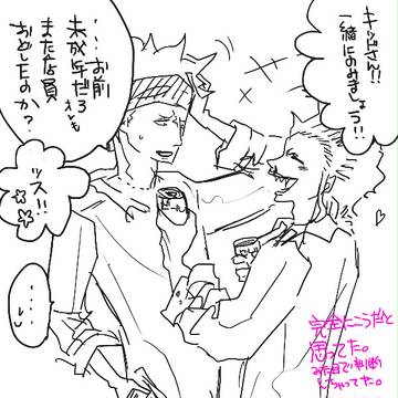 バルトロメオ落書き【ネタばれ注意】