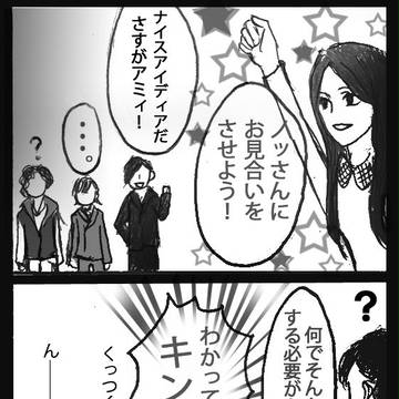 1話を見た直後にこんなの妄想してた