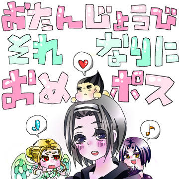 妹おめぽす
