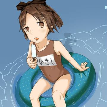 水着敷波