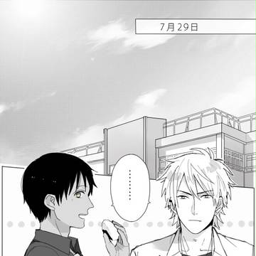 【B学3】食べることが大好きな君へ【交流】