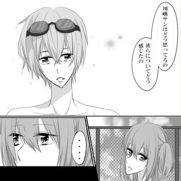 【なつれい】知りたい、君たちのこと。【交流】
