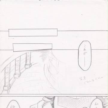 アニカビ 第α話『過去の因縁!師と弟子の絆』part6