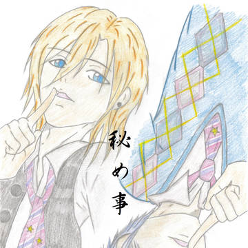 【サンプル】新刊①表紙【ラブレ8】