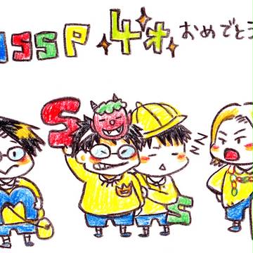 おめでとうございます！！