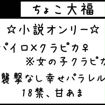 CLIMAXHUNT6
