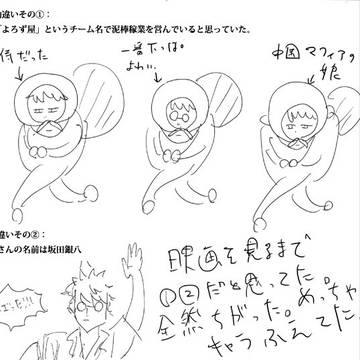 映画もう一度見に行きたい
