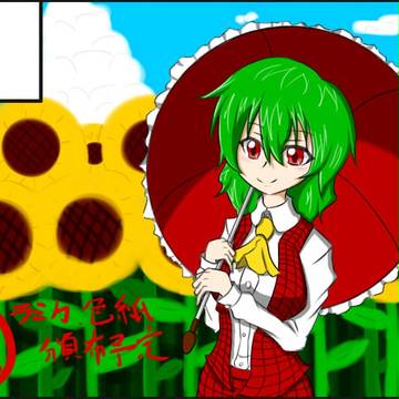 真・東方神居祭サークルカット