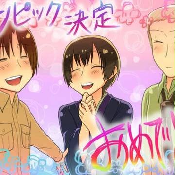 決定したということで…