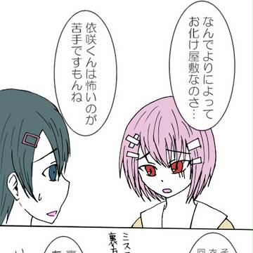 【P-MD】　裏方希望　【文化祭】