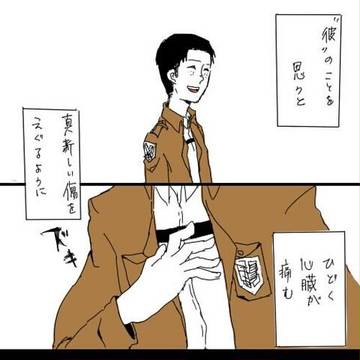 忘却の麻痺を拒むということ