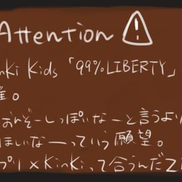 御曹司