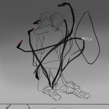黒コノシン