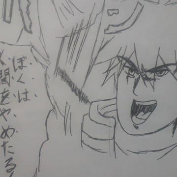 苗木くんは人間をやめると十神くんに申しております