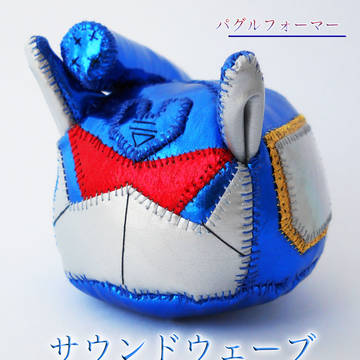 パグルフォーマー サウンドウェーブ 2
