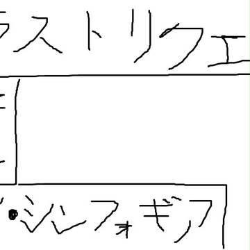 イラスト　挿絵のイラスト募集