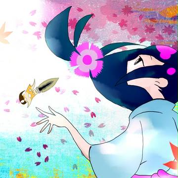 この世はうたかた