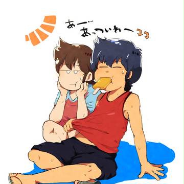 残暑