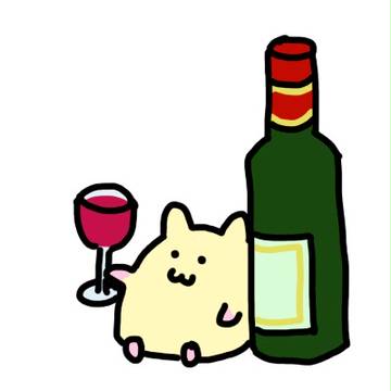 ワイン