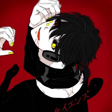 ようこそ我が胎内へ