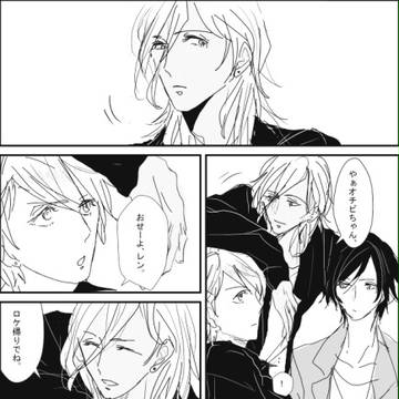Ｓクラ男子