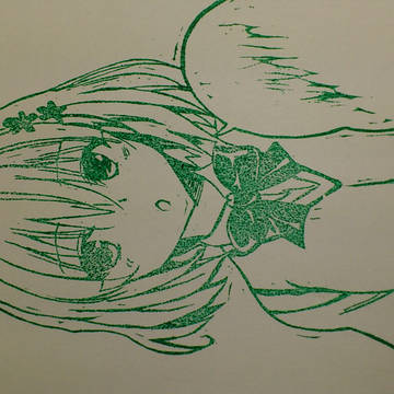 けしはん３