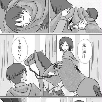 指輪