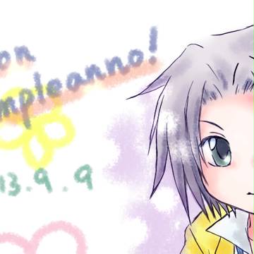 今年も、なにより大切な君へ。
