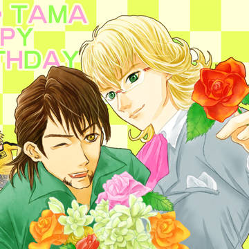 Dear TAMA HAPPY BIRTHDAY!