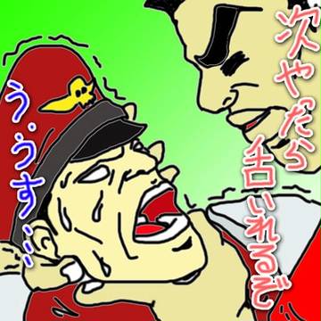 猛男ステキ
