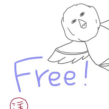 Free!まとめ