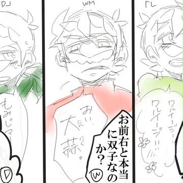らくがき