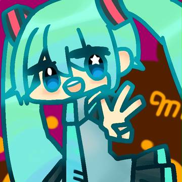 みっくみく