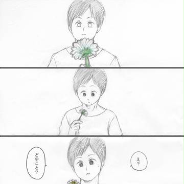 梶誕2013