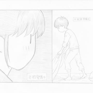 【腐向け】道士郎でござる【漫画】