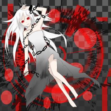囚われの