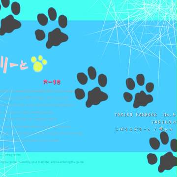 【大阪食道楽新刊】テリーと