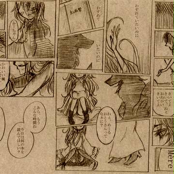 終わった話