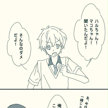 WEBラジオ聞いたー