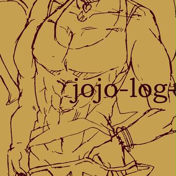 【腐向け】ジョジョログ２【女体化】