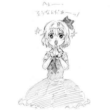 驚愕するるーみあ