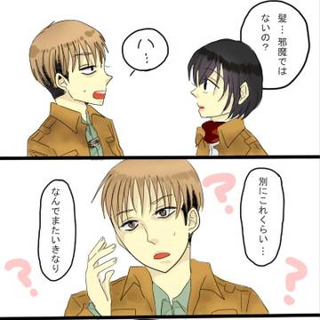 訓練で班が同じになりました