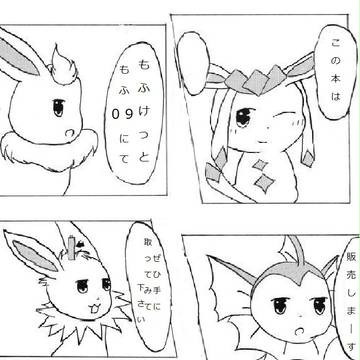 もふけっと２　サンプル