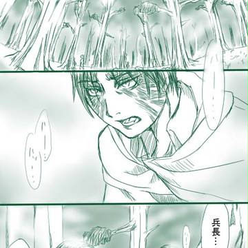 4つの標