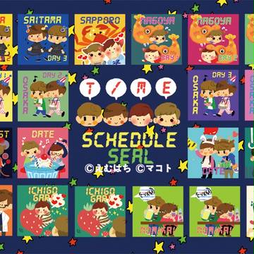 TIMEスケジュールシール