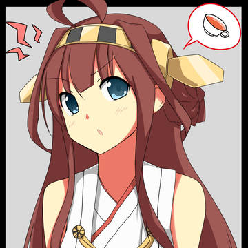 テートクぅ!金剛は紅茶を要求しマース!