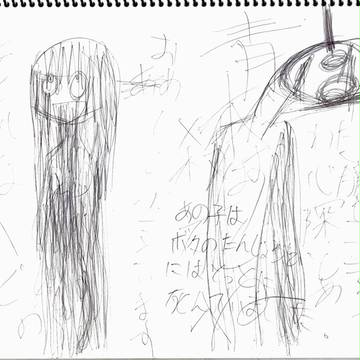 気づかなかったの