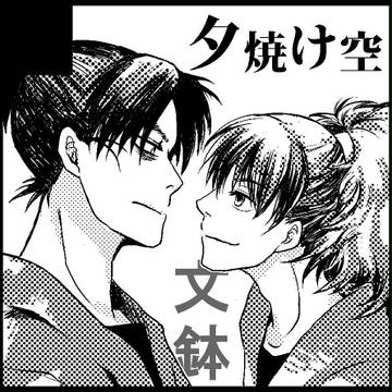 忍FES.4