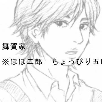 おべんとう